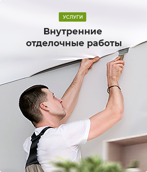 Доставка в любой регион РФ